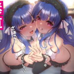 【ロリオホ声】メスガキメイドは素直じゃないっ～だいしゅきオチンポ入れてくだしゃい♪～ [RJ374620][あまとろすいーつ]