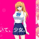 瞬いて、少女。 [RJ375648][のっぺらぼうのゾンビたち]