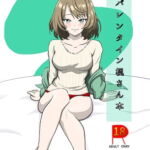 バレンタイン楓さん本 [RJ377971][磔刑宗]
