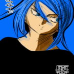 西のオフサイド [RJ378050][王道帝国]