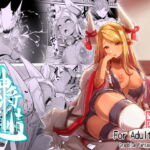 神将発情 [RJ378087][森の道]