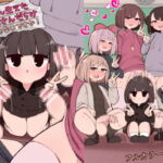 【簡体中文版】この街ちんちん生えたお姉さんだらけじゃないですか! [RJ378192][みんなで翻訳]