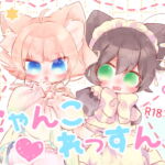 にゃんこれっすん2 [RJ377103][廃蜜灯]