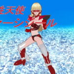 性天使セーシジール [RJ377896][うめや]