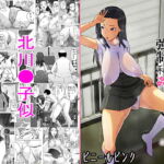 たれ乳の強制和姦 [RJ378377][ビニール☆ぴんく]