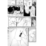 ペニぐるみ [RJ378474][しづまの家]