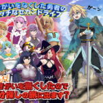 あっさり生きがいを無くしたので自分探しの旅に出ます? [RJ378572][千年郷]