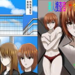 美人捜査官 サヤカ [RJ378718][モッツァレラ王国]