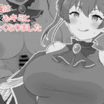 船長は今夜もキミとしたくなりました [RJ379515][餅町]