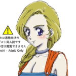 援交ビデオのラスト5分 8巻 ビアンカ パート2 [RJ379825][ぴつが堂]