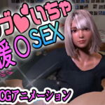 先生の事が大好きなJKと内緒のラブいちゃ援交SEX [RJ379866][ふぁっちゅ]