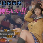 Stretching Feels Good!! [English Ver] [RJ380058][ジャンクサークル]