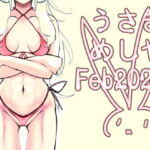うさぎめしや特典Feb2022 [RJ380607][うさぎめしや]