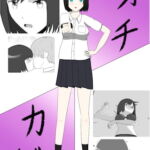 オチカゼ [RJ380716][エノアイランド]
