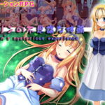 アリンの不思議な体験 [RJ380879][sweet princess]