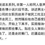 31 公车救美–小烟 [RJ381170][小小工作室]