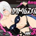格闘娘狩り Vol36 アンヘル 編 [RJ381267][PURPLE HAZE]