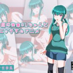 ジト目の後輩OLちゃんとエッチするアニメ [RJ381412][Sometimes Bad Tool]