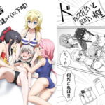 アズちゃん達が(以下略) [RJ381937][夢幻機動舎]