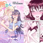 田所さん エッチ編 [RJ382242][TATSUBON’S HOUSE]