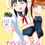 ナルシシズム オナニーイラスト集 [RJ382993][あやみずき]