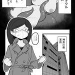 【英語版】テンタクルハウス~触手たちと触れ合えるお店~ [RJ383896][みんなで翻訳]