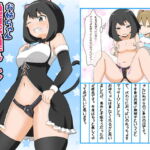 お姉ちゃん絶頂管理ドレイ調教日記 [RJ382287][あーくもすら]
