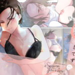 先生が好きです [RJ382409][694区]