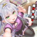 【全編敗北射精】ロリ魔王さまの絶対敗北搾精っ! [RJ382949][オーガミニュータウン]