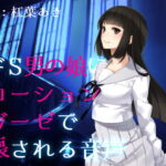 ドS男の娘にローションガーゼで壊される音声 [RJ383167][magnolia]