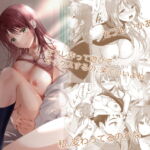 セフレのセンパイ外伝 ナナ先輩の事情 [RJ383262][ENJI]