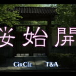 桜始開 [RJ383414][T&A]