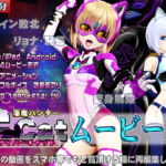 [スマホ対応] C-cat(サイバーキャット)ムービース [RJ383680][@OZ]