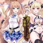 【スマホ向け】魔力チャージの二重奏 Memory Fragment [RJ383808][Colapi]