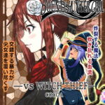 BOUNTY HUNTER GIRL vs WITCH THIEF(第16話) [RJ384010][COCOA]