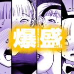 爆盛 vol.3 [RJ384141][狸穴飯店]