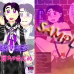 魔界の王子 メス堕ちまとめ [RJ384336][よろず茶房MaMi]