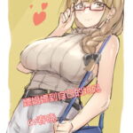 嫖娼竟然嫖到妈妈 [RJ384630][柒柒音声]
