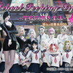 学校の覗き生活 [RJ384647][oligeiplayer]