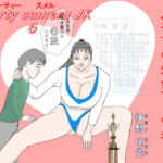 スポーティースメルJK6 [RJ384801][神野咲依]