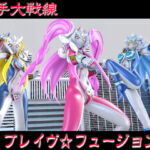 【ブレイヴフュージョンズ】触手大戦線【プロローグ】ピストン速度4段階/ループアニメGIF [RJ384955][四次元少女ネオス]