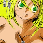 運命の八拳士2 リューコの原罪 [RJ385011][王道帝国]