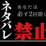 【あなたは必ず2回聞く】2回聞くと意味が変わる寝盗られ報告～寝取られ彼女の琥珀ちゃん第1話～ [RJ385144][めれれれれ!]