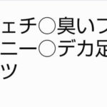 勇者様の性癖(2) [RJ385212][偏差値36の修行場]