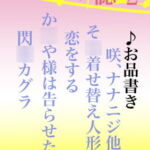 虹かけ誌2 [RJ385482][九情承太郎商店]