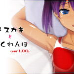 メスガキとかくれんぼ [RJ385610][ほうじ茶]