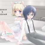 猫ロリメイドと箱入りショタ [RJ385621][fetishco]