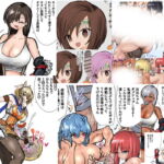 ゲームキャラの金的集&筋肉娘の締め技タマ潰し [RJ385810][あとたま(atotama)]