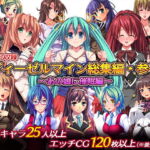 ディーゼルマイン総集編・参号～あの娘に催眠編～ [RJ385820][ディーゼルマイン]