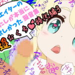 クリエイターの私が本当に欲しかった擬音素材 ～超おくち特化編3～ [RJ385917][ふぁっちゅ]